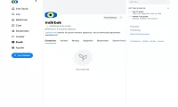 Yeni adı X olan twitter rakibi Bluesky