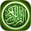 alQuran