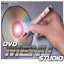DVD Menu Studio