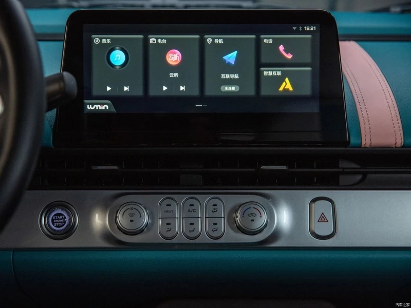 Changan Lumin Corn Elektrikli Araba Türkiye Yollarında