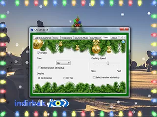 3D Dancing Christmas Elf 2.0