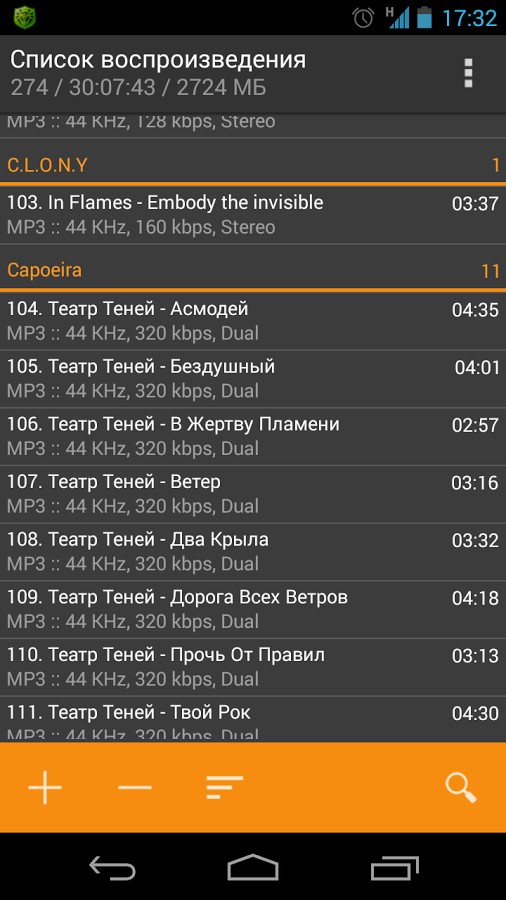 AIMP for Android