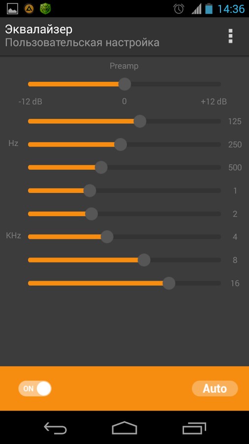 AIMP for Android