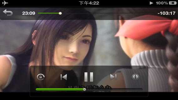 AcePlayer Resimli Anlatim