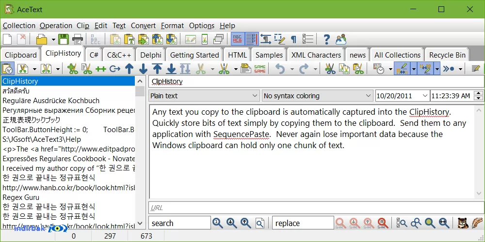 AceText