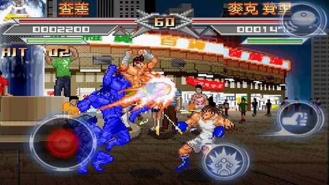 Kung Fu Do Fighting