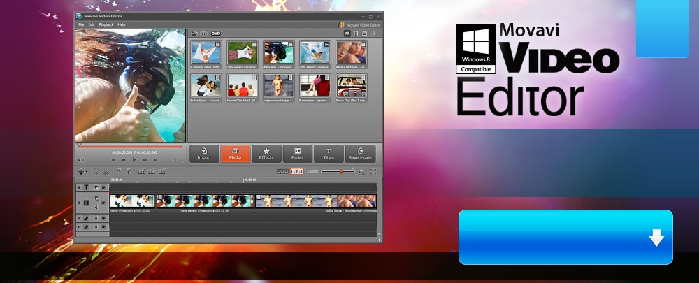 Movavi Video Editor