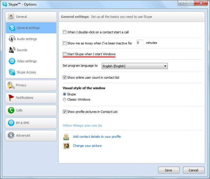 Multi Skype Launcher