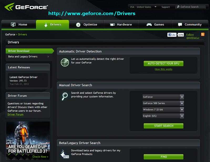 nvidia geforce gtx 560 ti driver download
