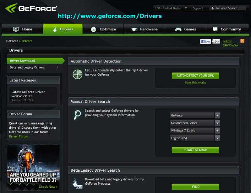 Nvidia GeForce Driver