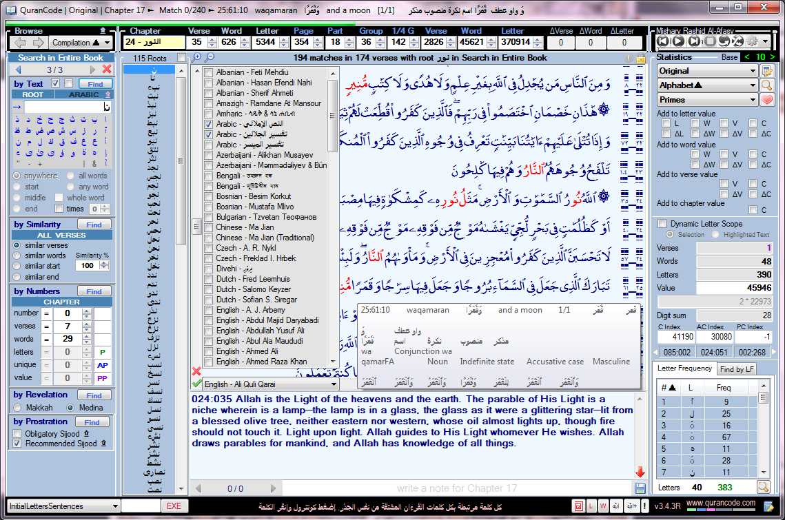 QuranCode Resimli Anlatim