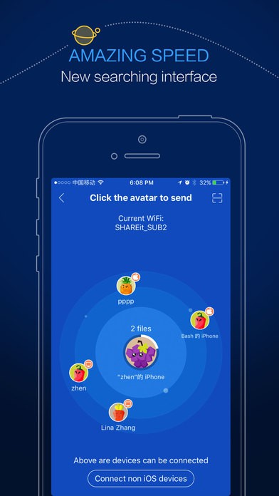 SHAREit