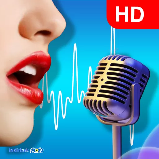Voice Changer