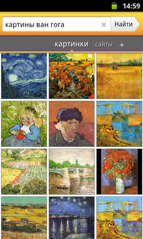 Yandex.Browser for iPhone Resimli Anlatim