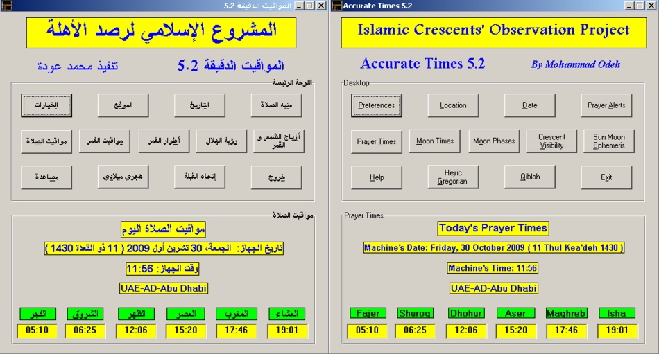 Accurate Time Resimli Anlatim