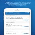 Halkbank Mobil