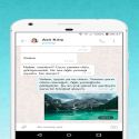 Laff Messenger (Beta)