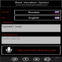 VoiceTranslator