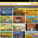 Yandex.Browser for iPhone Resimli Anlatim