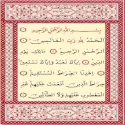 Kolay Hatlı Kuran-ı Kerim