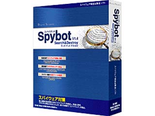 Spybot - Search  Destroy Resimli Anlatim